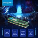 رم دسکتاپ DDR4 تک کاناله 3200 مگاهرتز CL22 کروشیال مدل PC4-25600 ظرفیت 32 گیگابایت